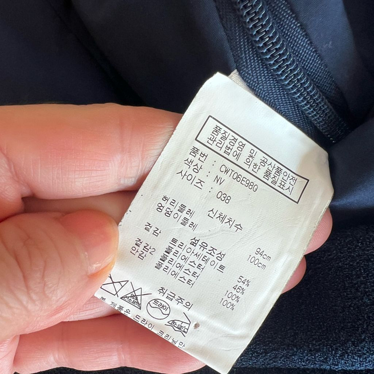 새상품ㅣ까르뱅 레이저컷 스커트--5