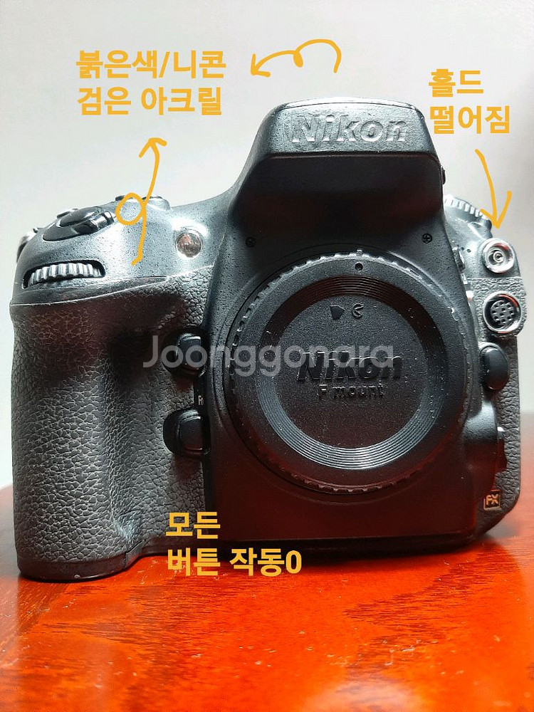 니콘 d800--0