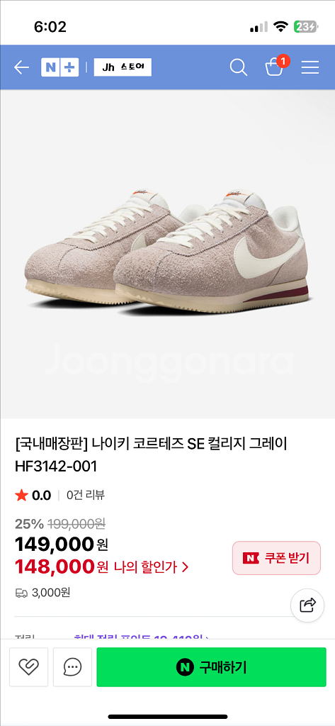 나이키 코르테즈 SE 컬리지 그레이 HF3142-001--0