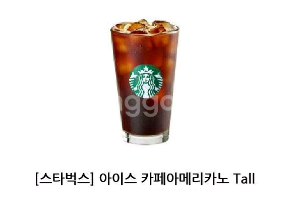 [빠른거래] 스타벅스 카페아메리카노 2장--0