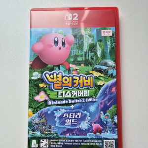 스위치2 별의커비 디스커버리 스타리월드