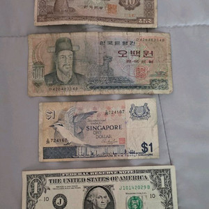 옛날 지폐등 일괄