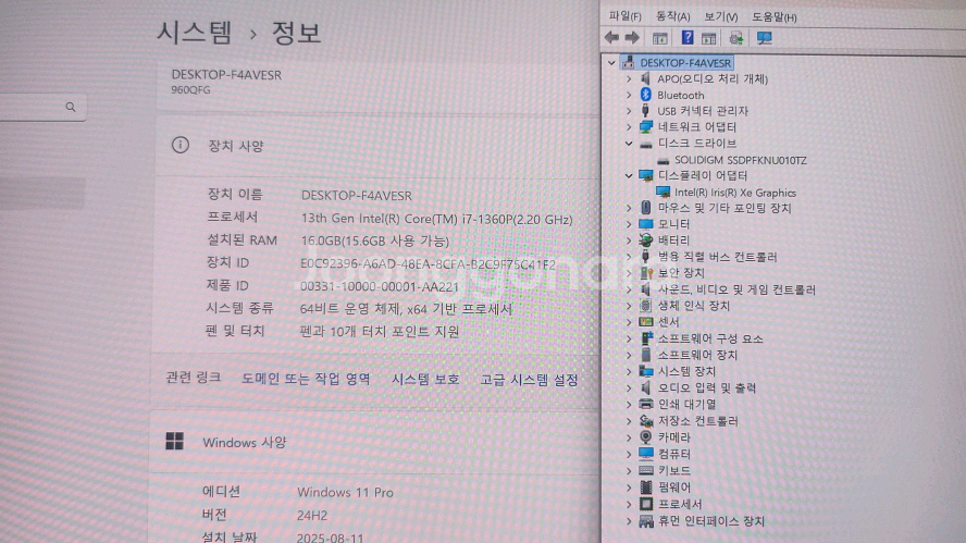 삼성 최신 갤럭시북3 프로360/초고화질/터치스크린--5