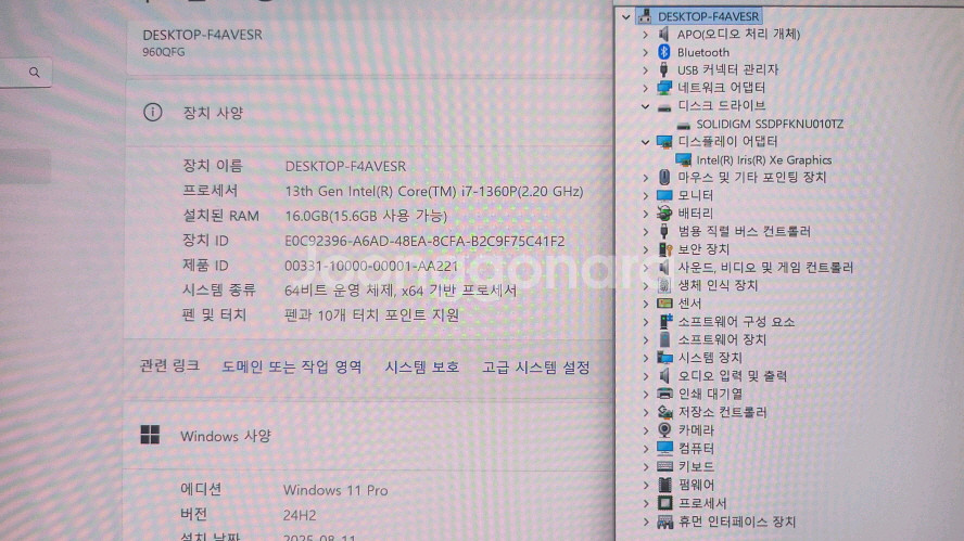 삼성 최신 갤럭시북3 프로360/초고화질/터치스크린--6