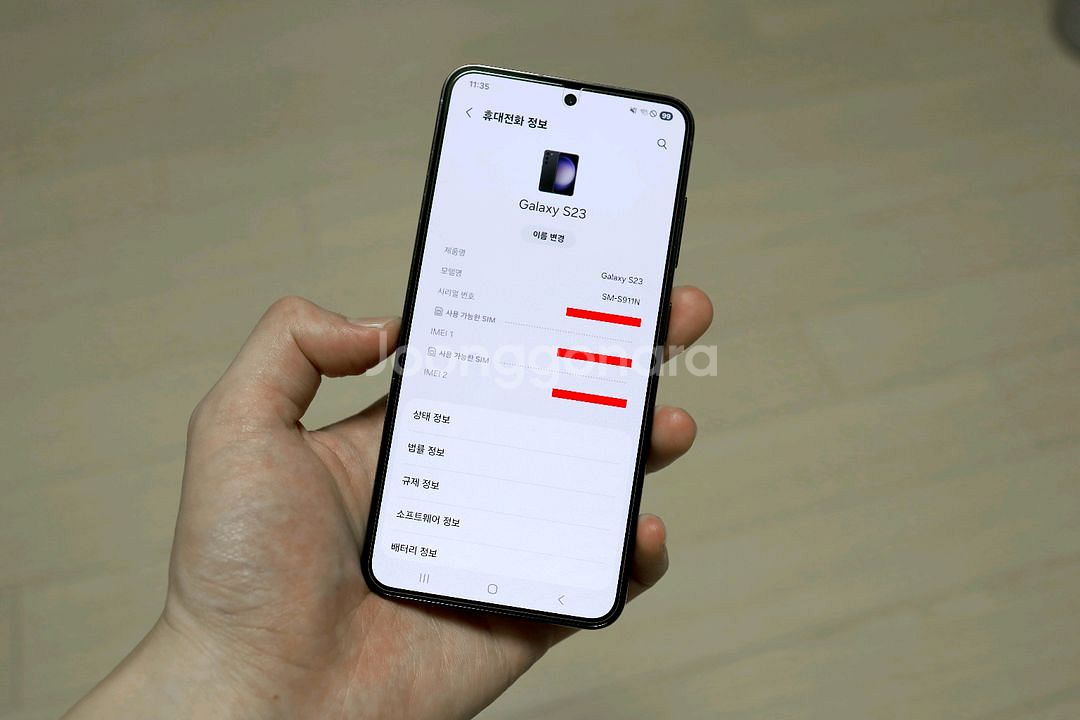 갤럭시S23 512gb 블랙 자급제 s급 판매(개인)--1