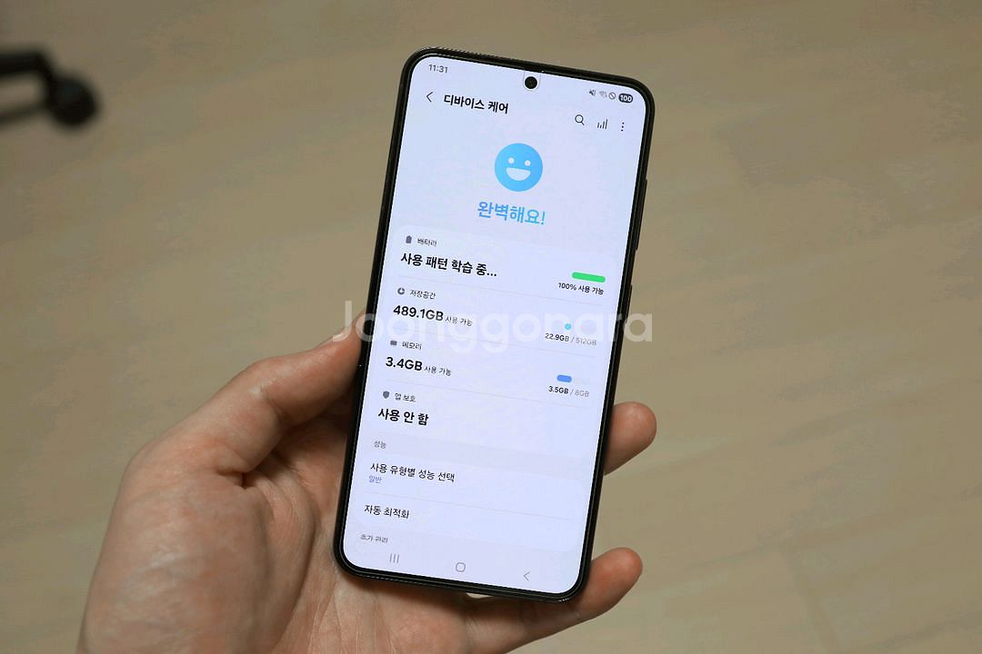 갤럭시S23 512gb 블랙 자급제 s급 판매(개인)--2