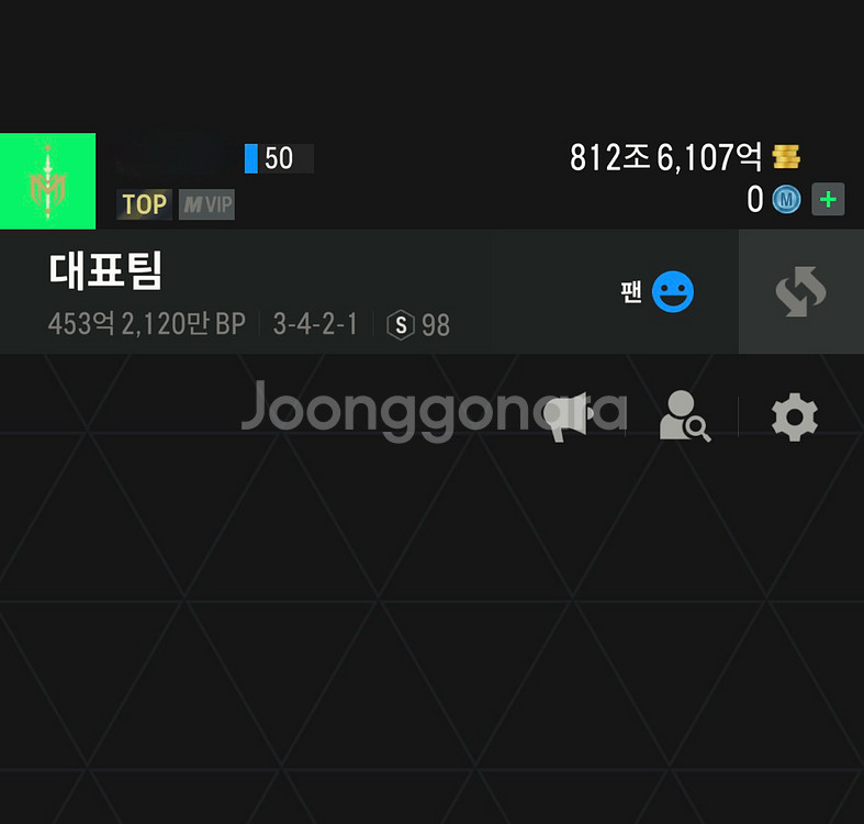 fc온라인 굿즈 팝니다 (순비피 812조)--0