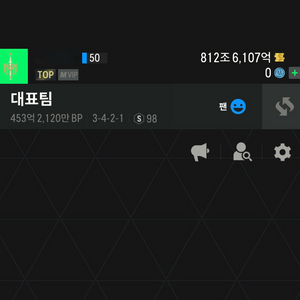 fc온라인 굿즈 팝니다 (순비피 812조)