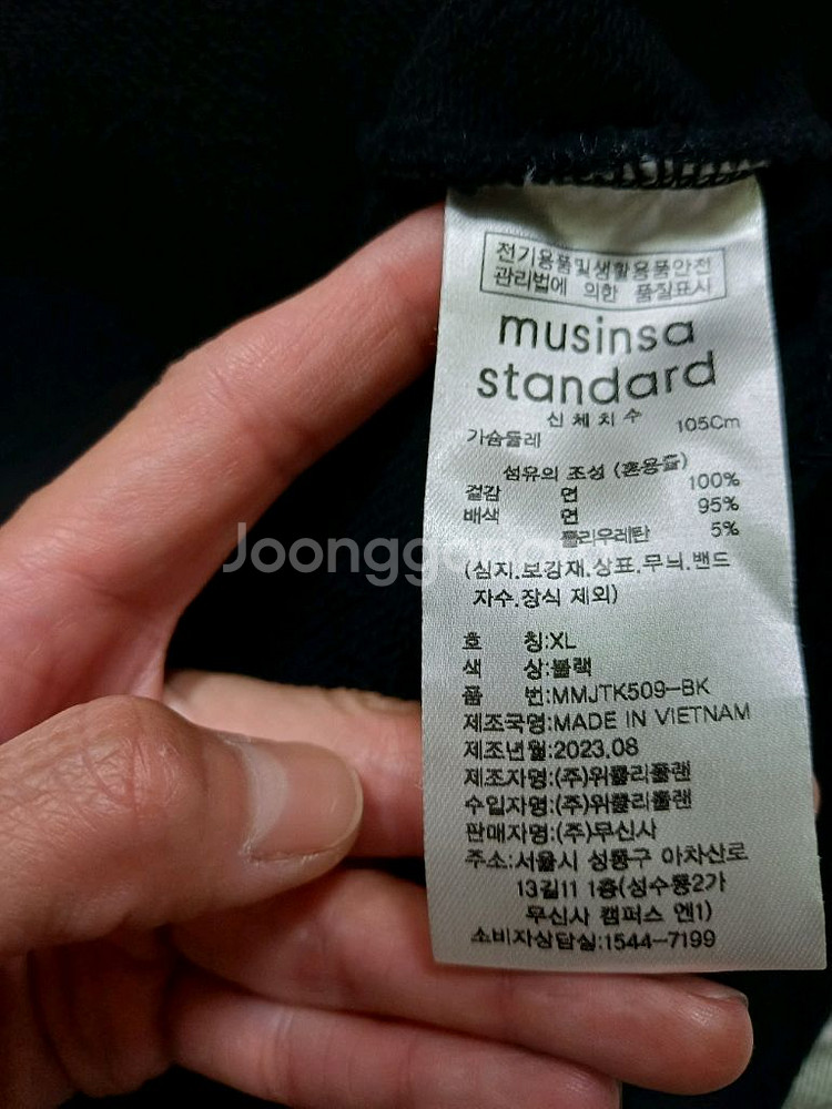 무신사 스탠다드 블랙 후디드 스웨트셔츠 XL--5