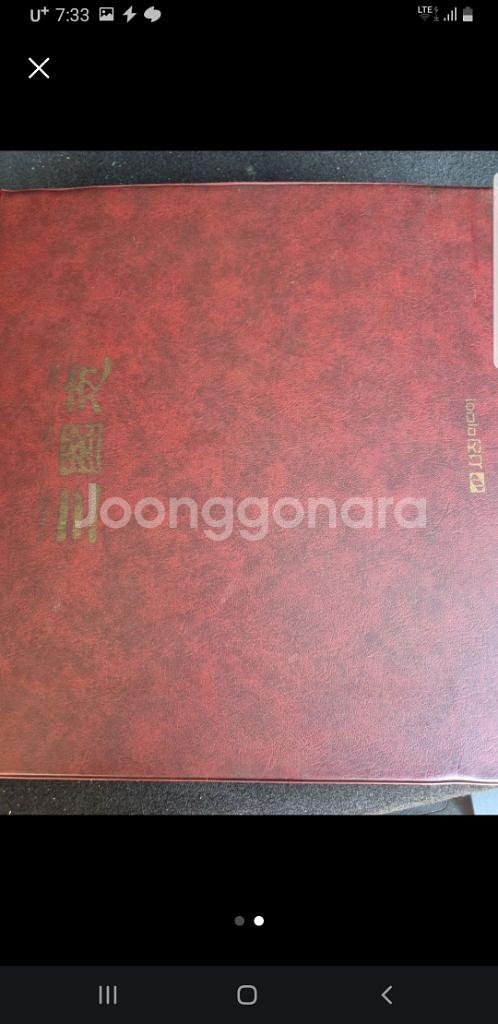 비디오테이프 삼국지 28편 완결세트 신품 12만원--1