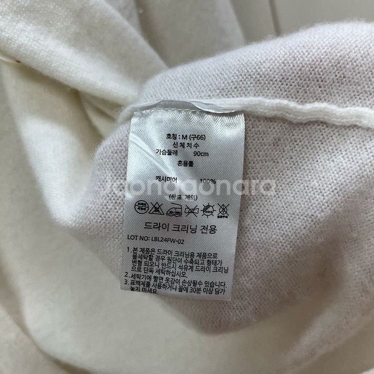 LBL 캐시미어 100 가디건 M (66)--3