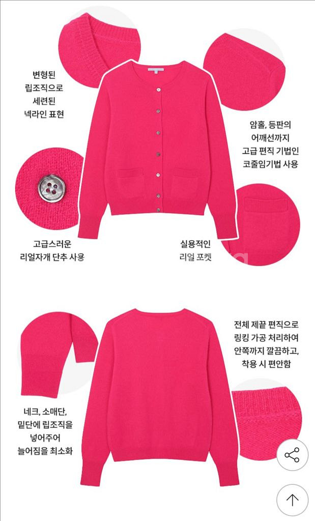 LBL 캐시미어 100 가디건 M (66)--5