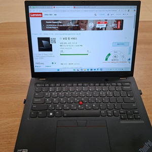 씽크패드 노트북 Ryzen 5 Pro 5675U