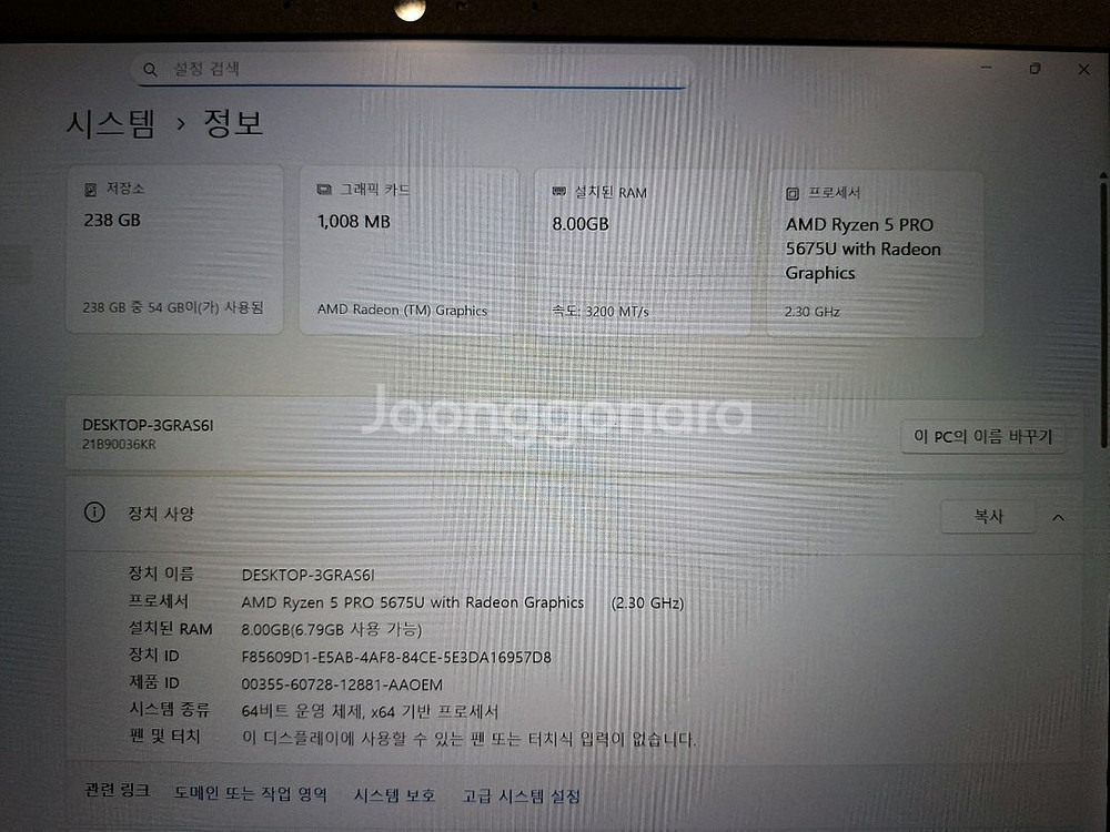 씽크패드 노트북 Ryzen 5 Pro 5675U--2