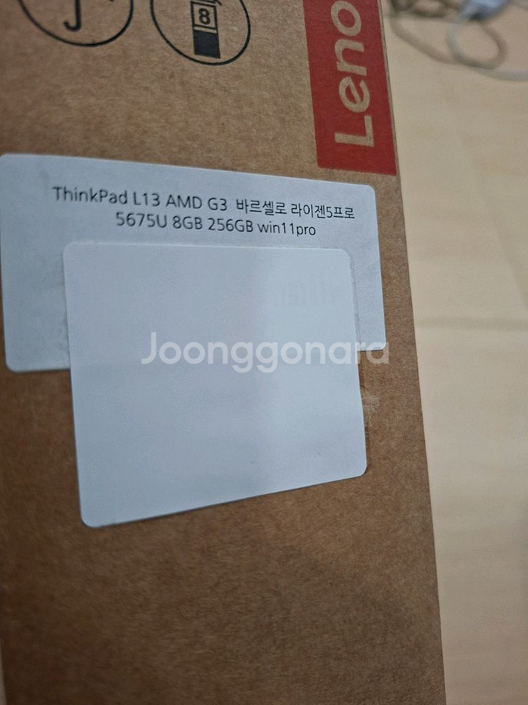 씽크패드 노트북 Ryzen 5 Pro 5675U--8