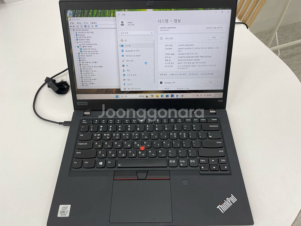 레노버 씽크패드 T490 노트북(i7-10510U)--5