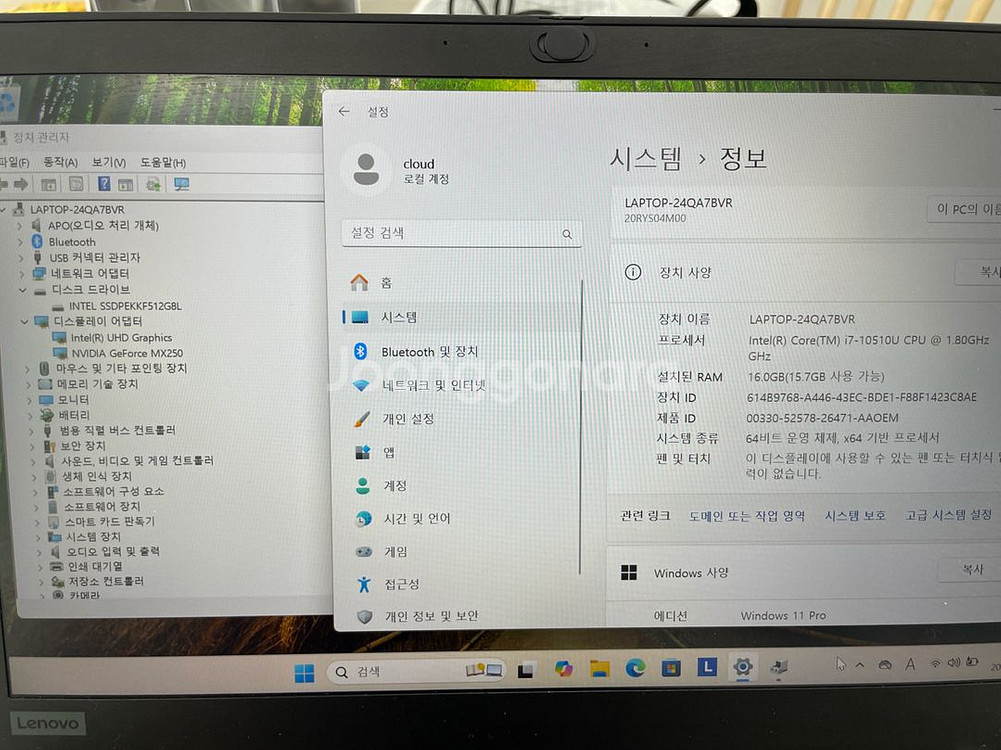 레노버 씽크패드 T490 노트북(i7-10510U)--6