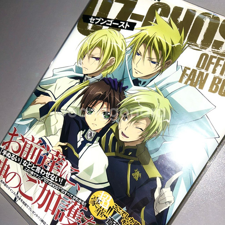 세븐고스트(07-ghost) 오피셜 공식 팬북 굿즈--0