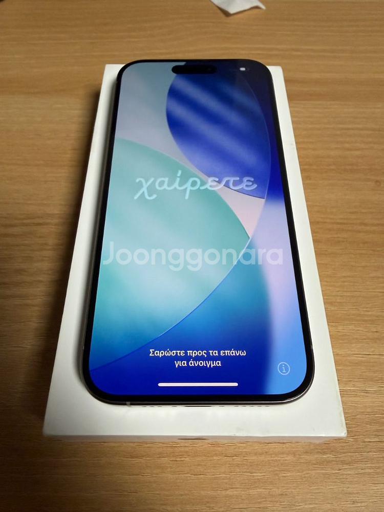 아이폰 15 Pro 네츄럴티타늄 애케플 SSS급--1