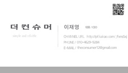 [중고명품 최고가매입] 보테가 버버리 입생로랑 벨트--1