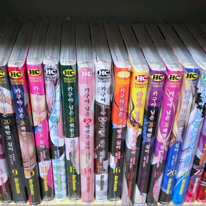 카구야님은 고백받고 싶어 전귄