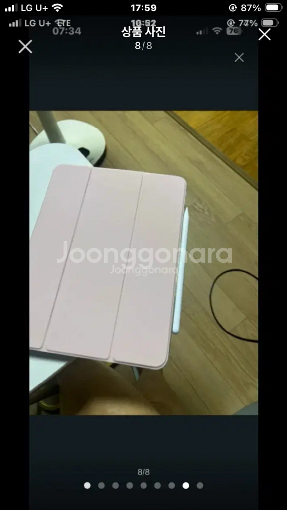 아이패드. 11형 와이파이. 64. 90프로--7