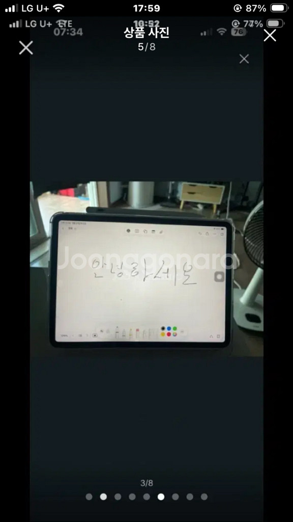 아이패드. 11형 와이파이. 64. 90프로--4