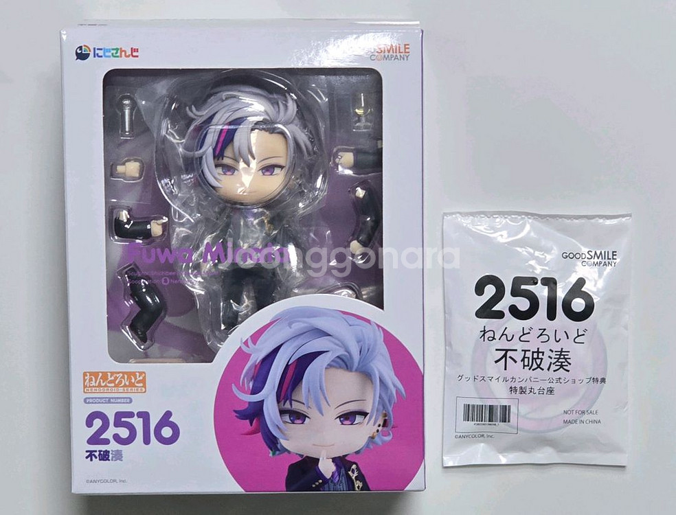 [특전판] 넨도로이드 후와 미나토--1