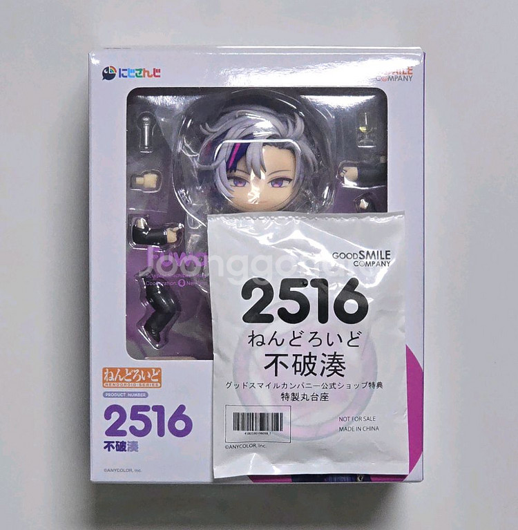 [특전판] 넨도로이드 후와 미나토--0