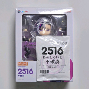 [특전판] 넨도로이드 후와 미나토