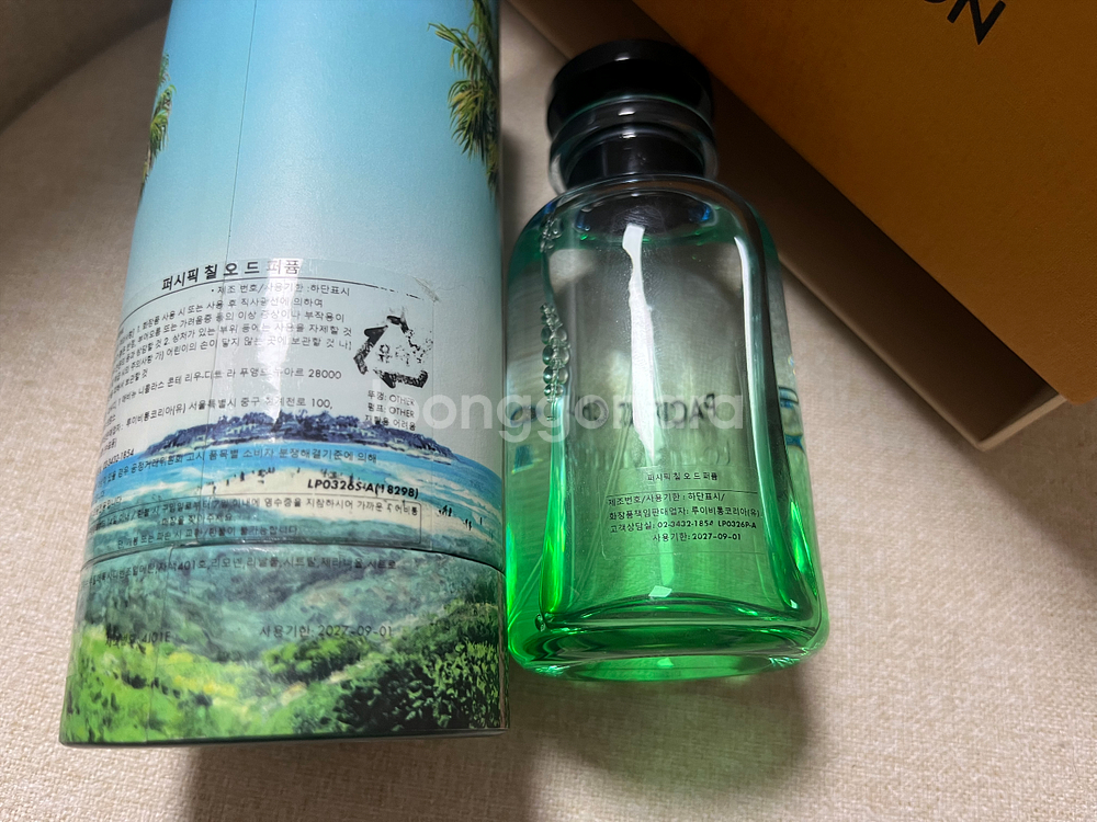루이비통 퍼시픽칠 100ml 국문--1