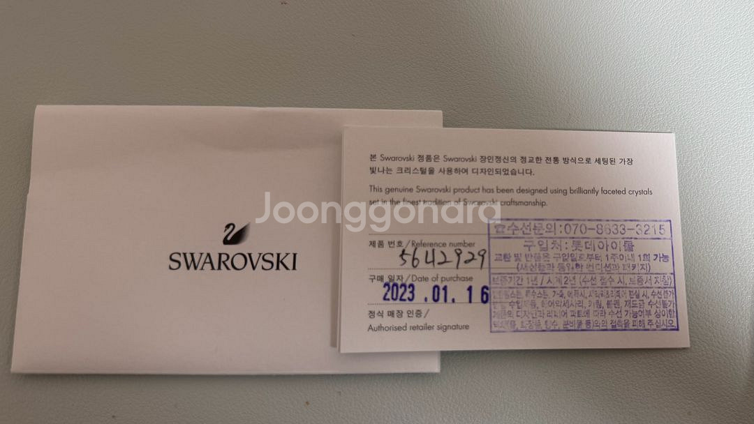 스와로브스키 귀걸이 신혜선착용 새상품--2