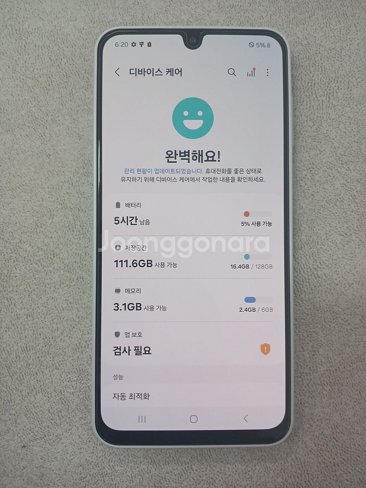 갤럭시 A16 팝니다 !!--4