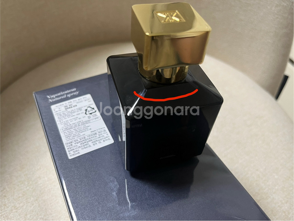 메종프란시스커정 우드 실크무드 엑스트레 70ml 국문--2