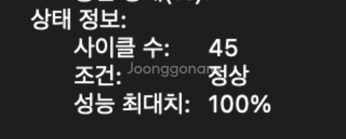 맥북에어 m2 15인치 512GB--1