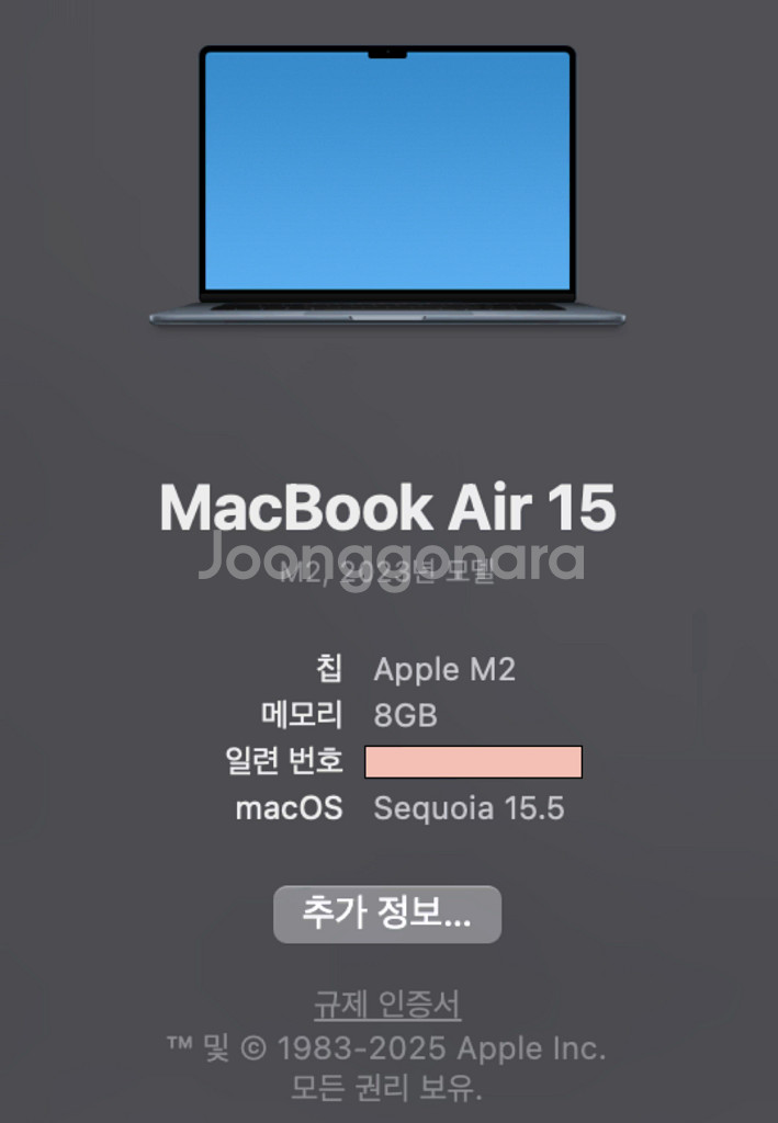 맥북에어 m2 15인치 512GB--2