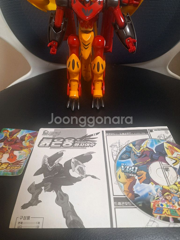 접지전사 붉은용 팝니다--1