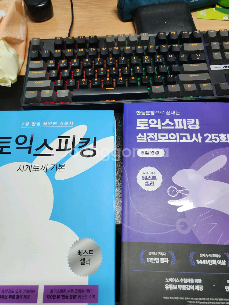 시계토끼 토익스피킹 기본+ 실전모의고사--0
