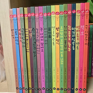 국시꼬랭이 전집 20권