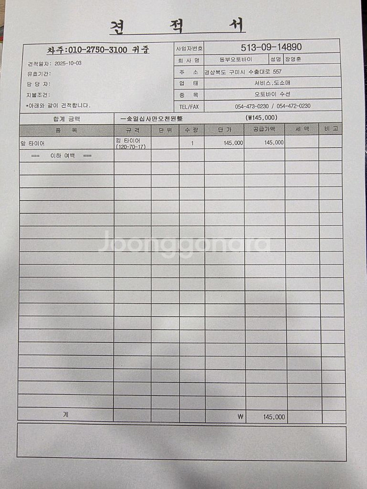 인테그라 750 14년식 팔아요--9