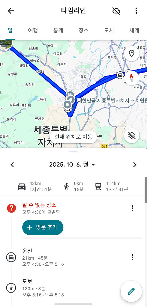 스케쳐스 남성 고워크 맥스쿠셔닝 아치핏 슬립인스 265--6