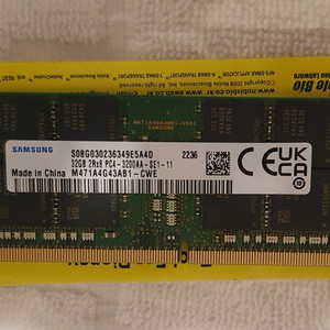 삼성전자 노트북 DDR4-3200 32gb 실사용