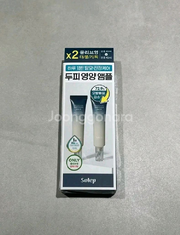 [1+1] 솔랩 두피영양앰플 탈모 40ml 2개입--0