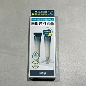 [1+1] 솔랩 두피영양앰플 탈모 40ml 2개입