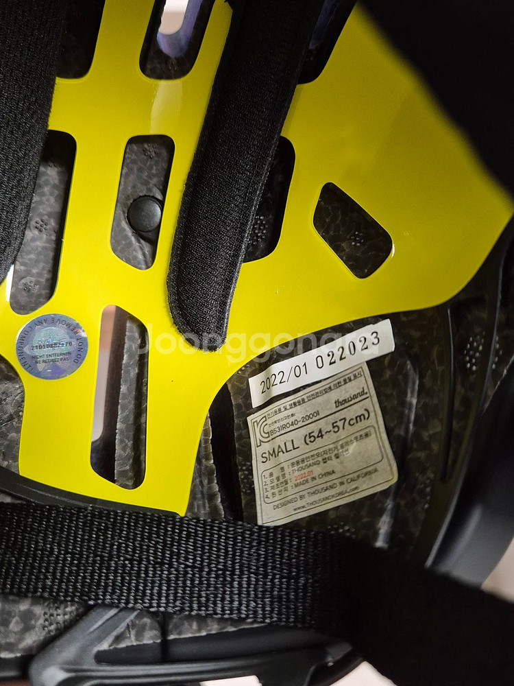 버디 스탠다드 자전거 (판다)--4