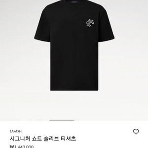 루이비통 반팔(새상품)