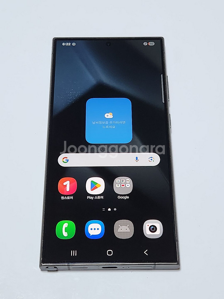 갤럭시S24울트라 512G 무잔상 블랙 56461--0