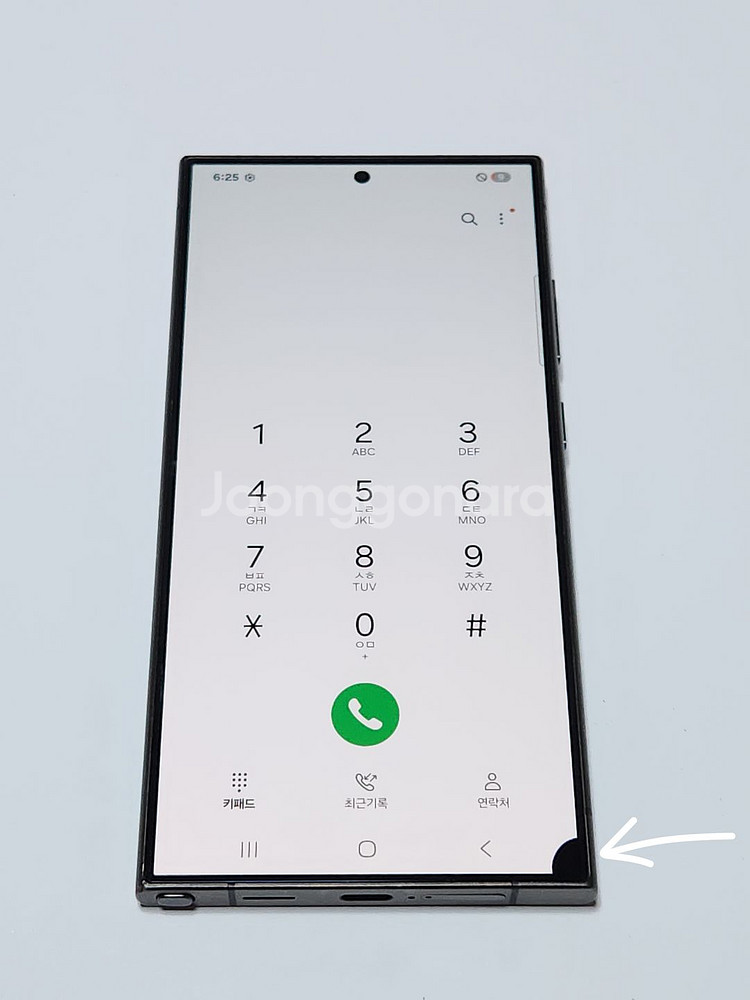 갤럭시S24울트라 512G 무잔상 블랙 56461--1