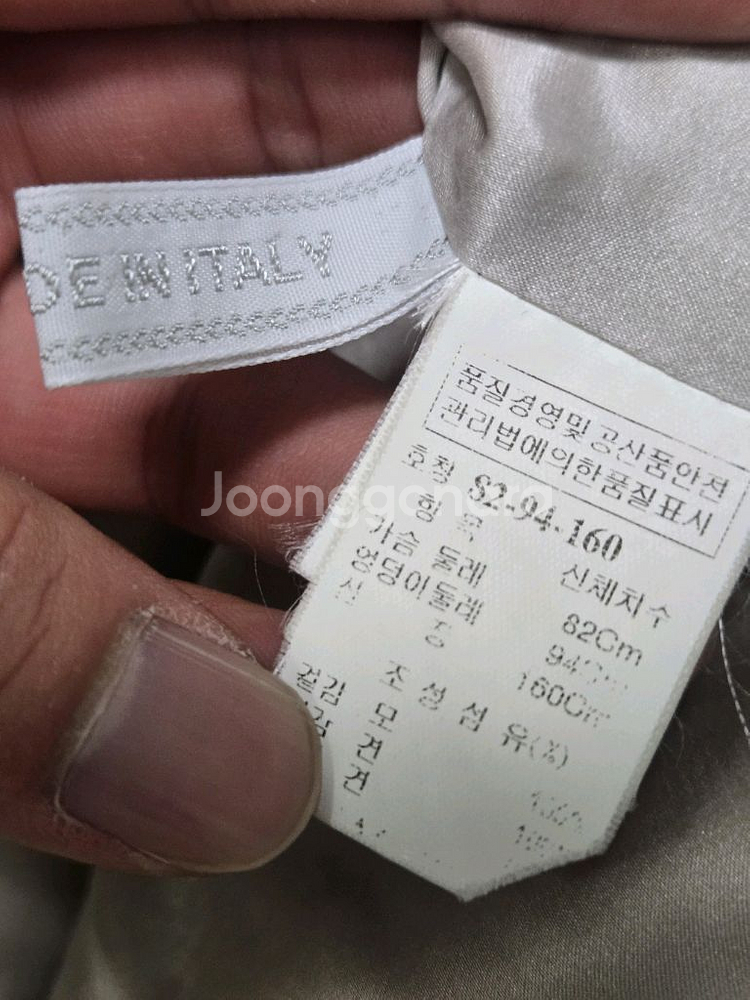 마인 울 코트 자켓--4