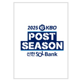 10/23 한화 삼성 3루 응원석 4연석 통로 5차전